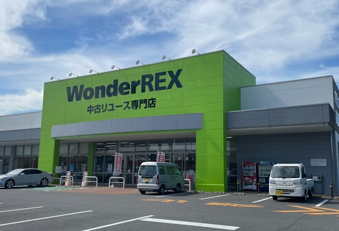 ワンダーレックス 野田桜の里店