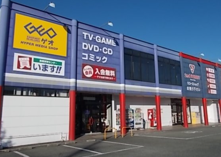 ゲオ川西山下店