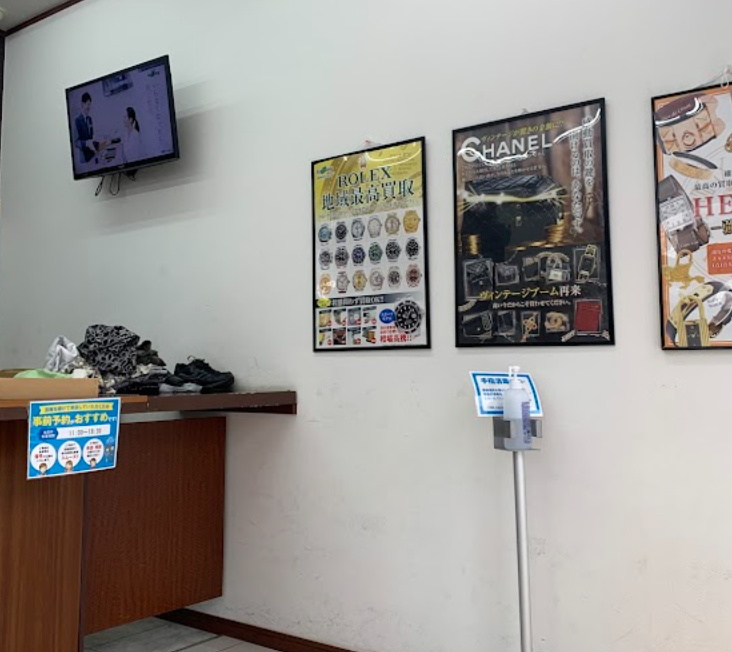 買取専門店 エコリング 川西能勢口店