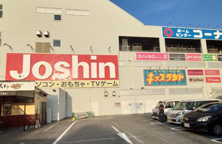 ジョーシン川西店