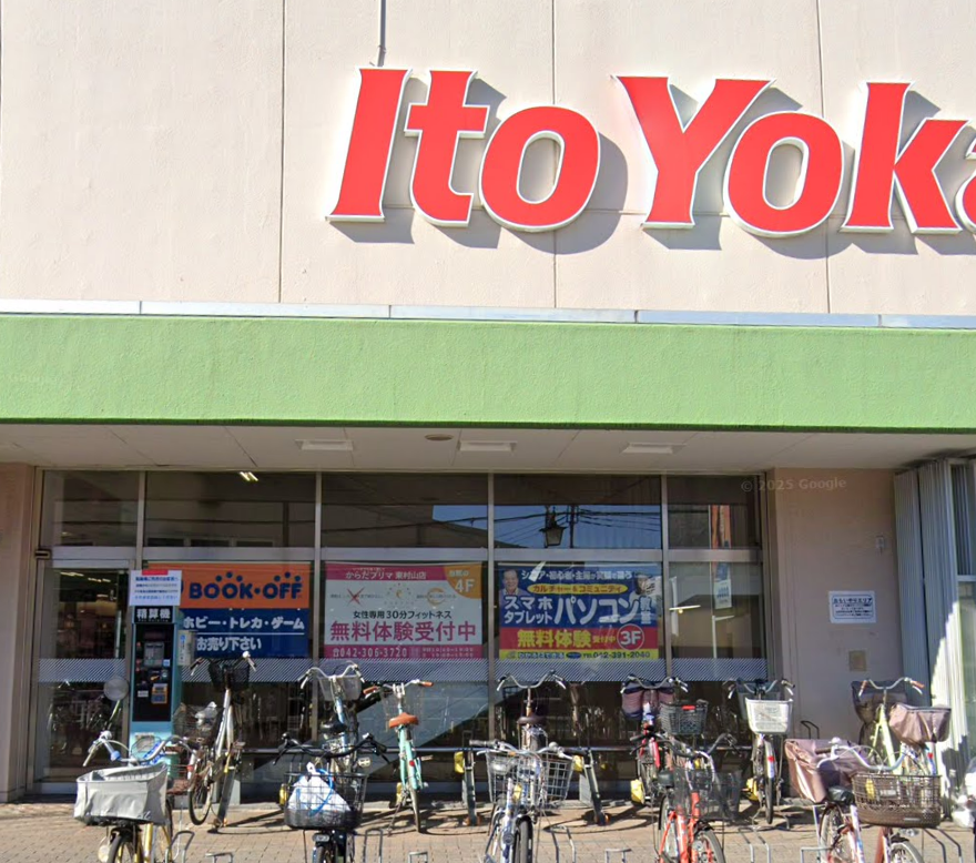 BOOKOFF イトーヨーカドー東村山店