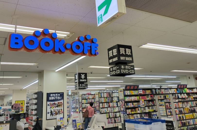BOOKOFF イトーヨーカドー東村山店