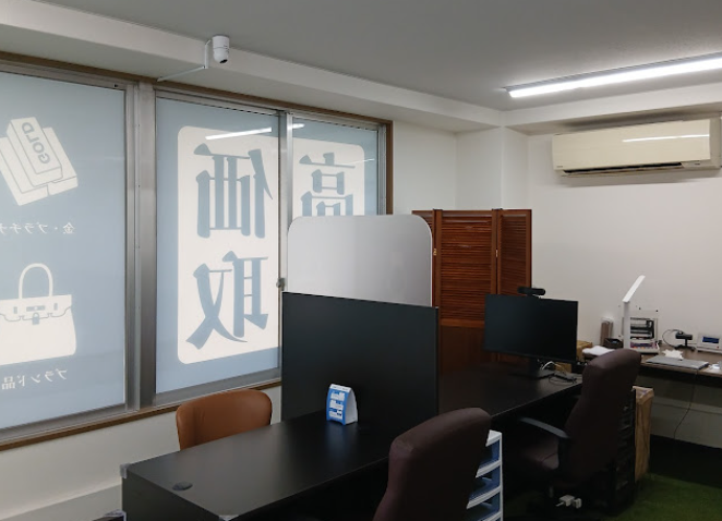 買取専門店さすがや今治IC店