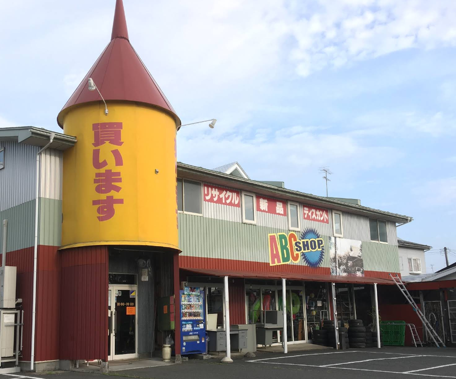ＡＢＣショップ水沢店