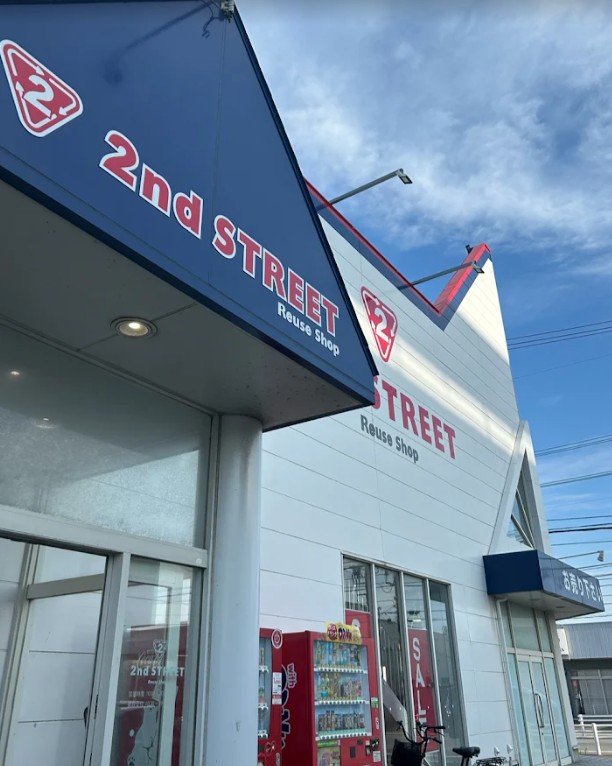 セカンドストリート石巻店