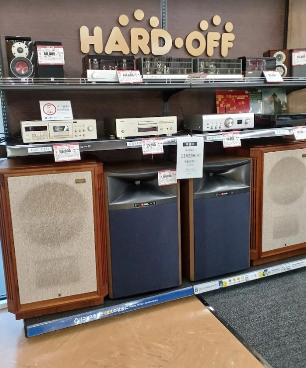 ハードオフ石巻店