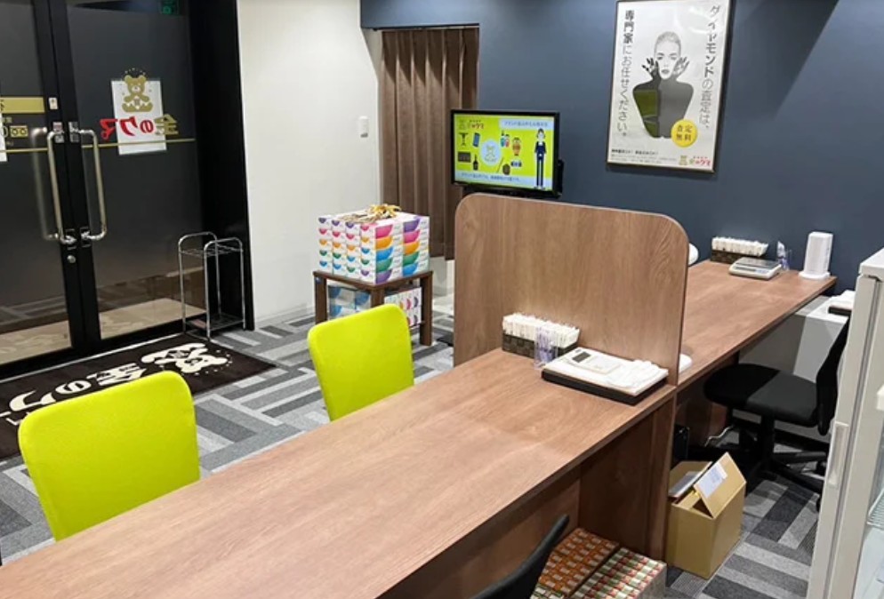 買取専門金のクマ 石巻店