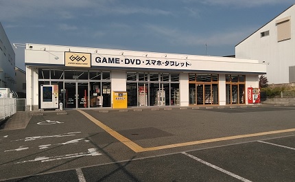 ゲオ 箕面店