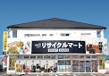 リサイクルマート 焼津店