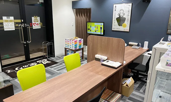 買取専門金のクマ 石巻店