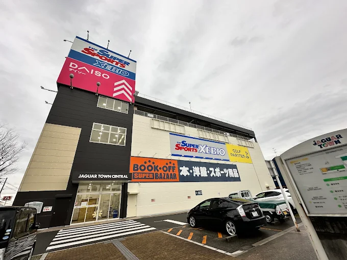 BOOKOFF SUPER BAZAAR 守口ジャガータウン店