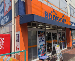 BOOKOFF 埼玉三郷店
