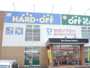 ハードオフ三郷店