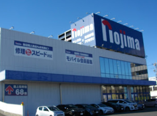 ノジマ藤枝駅前店