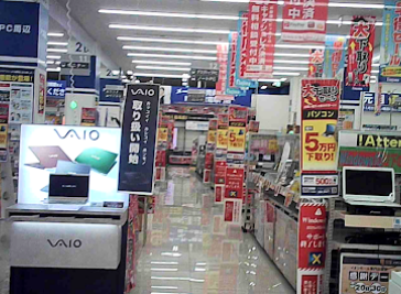 ノジマ イオン土浦店