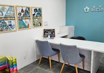 買取おりづる 藤枝駅前店