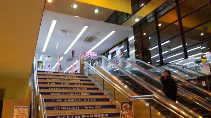 ヤマダデンキ テックランド戸田美女木店