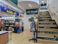 ハードオフ 171号箕面店