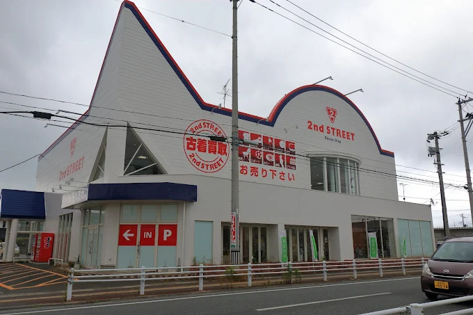 セカンドストリート石巻店