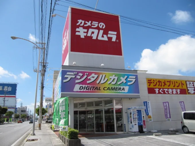 iPhone買取 イケモバ 沖縄市店