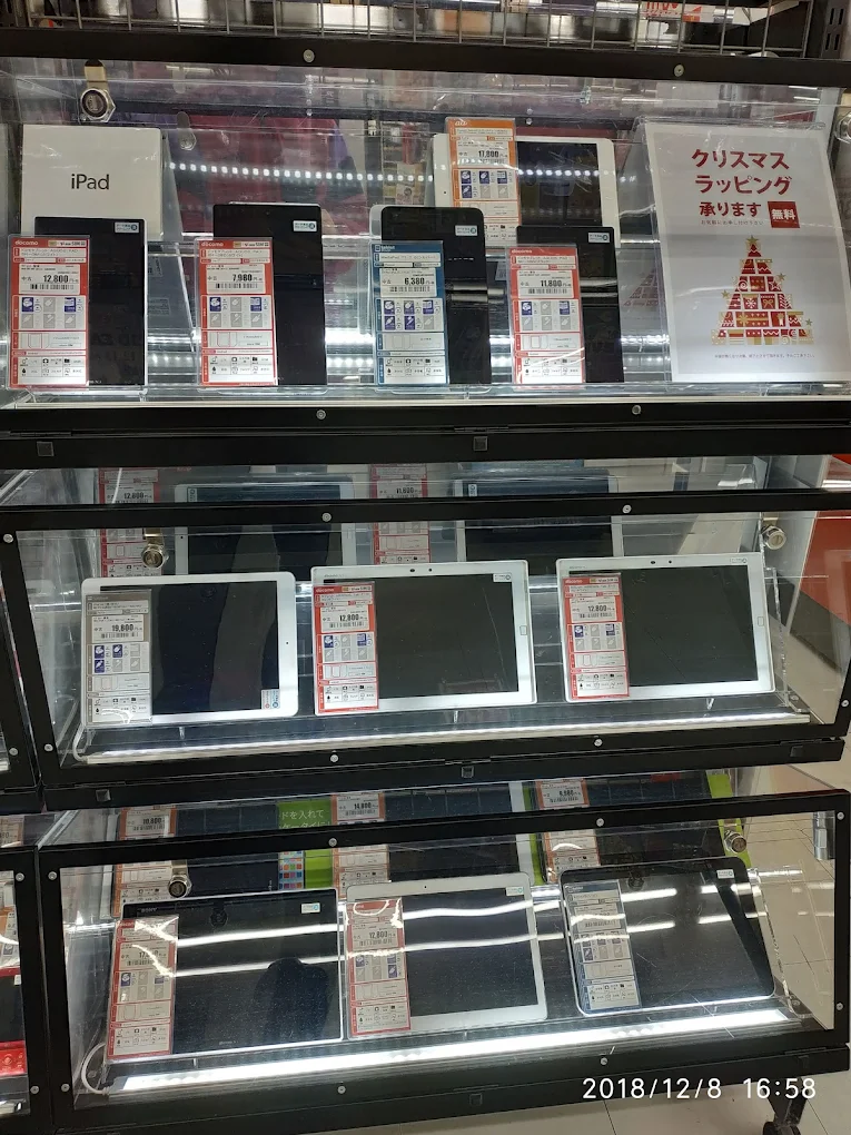 ゲオ桑名七和店