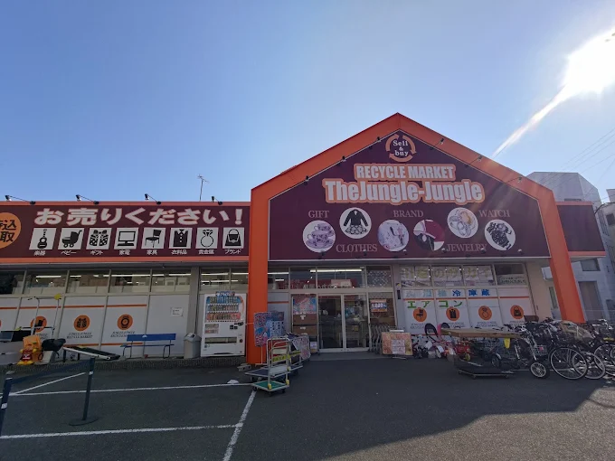 ジャングルジャングル 守口店