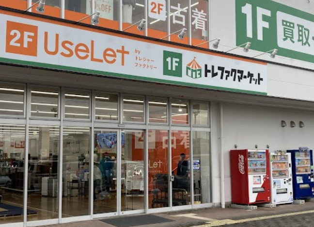 トレファクマーケット久喜店