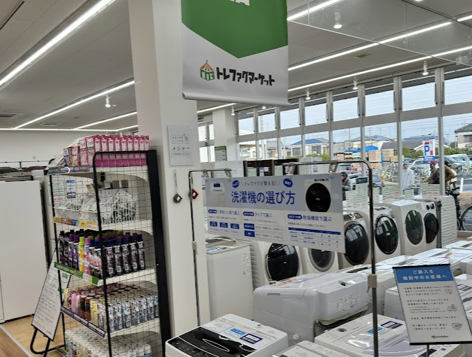 トレファクマーケット久喜店