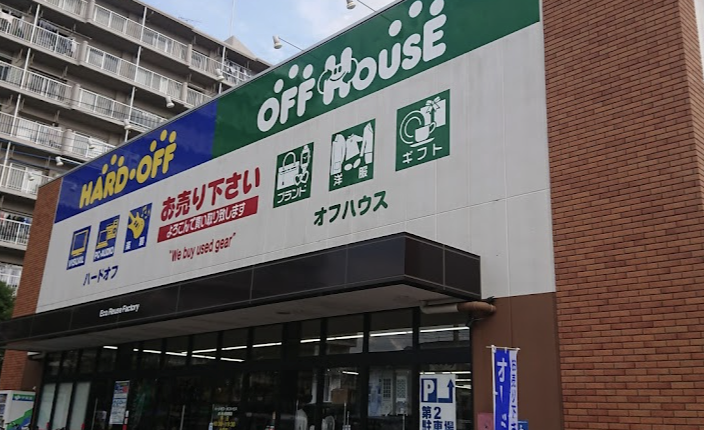 ハードオフ・オフハウス久喜店