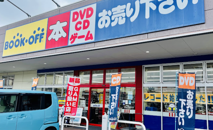 BOOKOFF アクロスプラザ久喜店