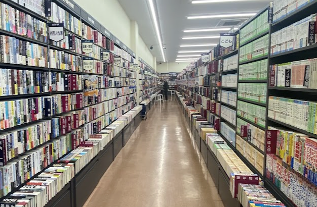 BOOKOFF アクロスプラザ久喜店