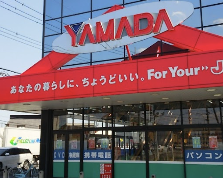 ヤマダデンキ テックランド久喜店