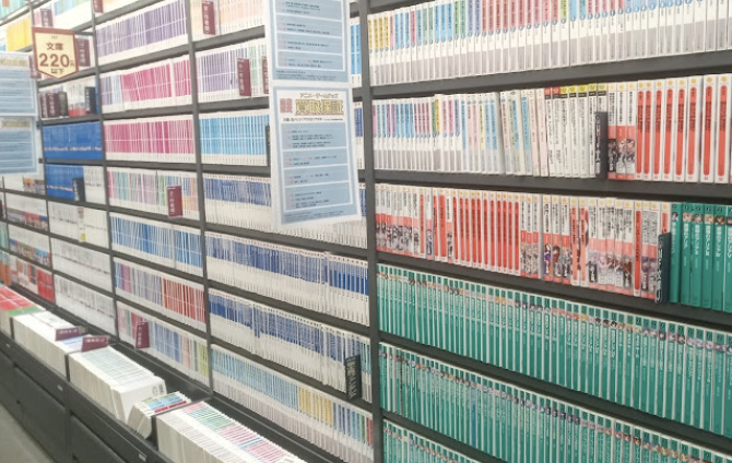 BOOKOFF 16号狭山上奥富店