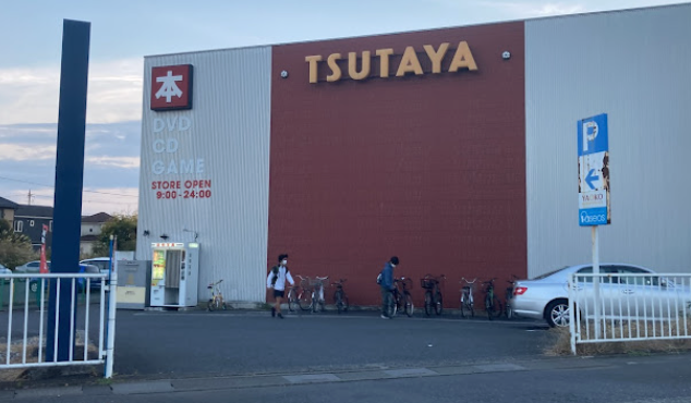 TSUTAYA 狭山店