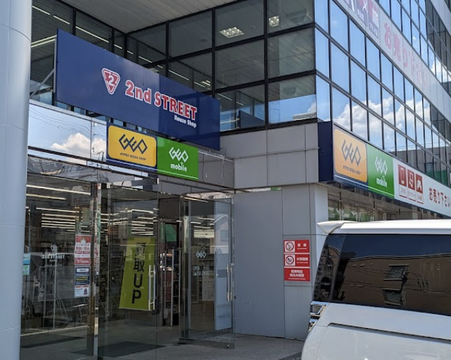 セカンドストリート狭山富士見店