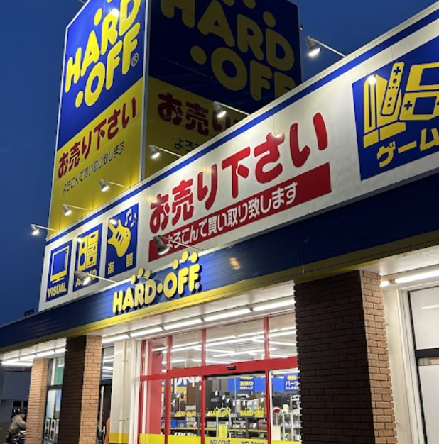 ハードオフ 米子店