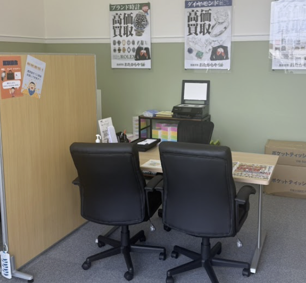 買取専門店 おたからや ラ・ムー米子西店