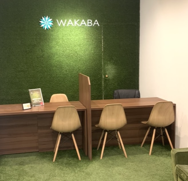 買取店わかば多摩センターマグレブイースト店