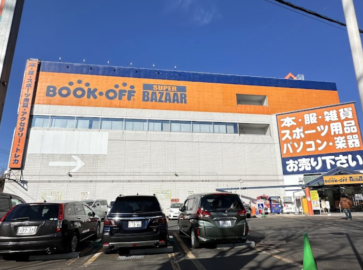 BOOKOFF SUPER BAZAAR 多摩永山店