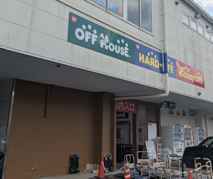 ハードオフ多摩和田店