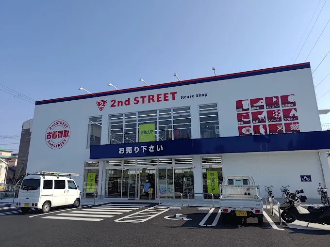 セカンドストリート守口大宮通店
