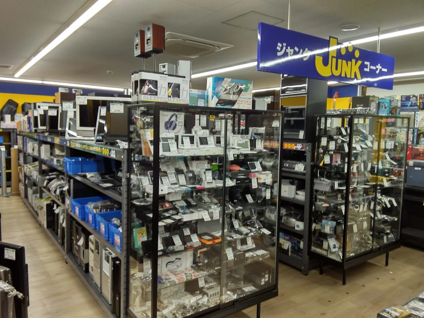 ハードオフ・オフハウス １２５号古河東店