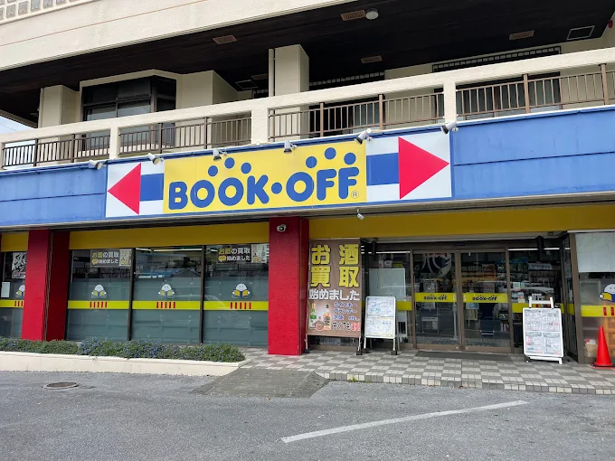 ブックオフ コザ店