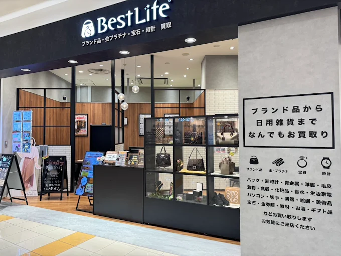 ベストライフ イオンモール大日店