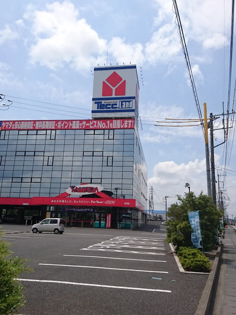 ヤマダデンキ テックランド古河店