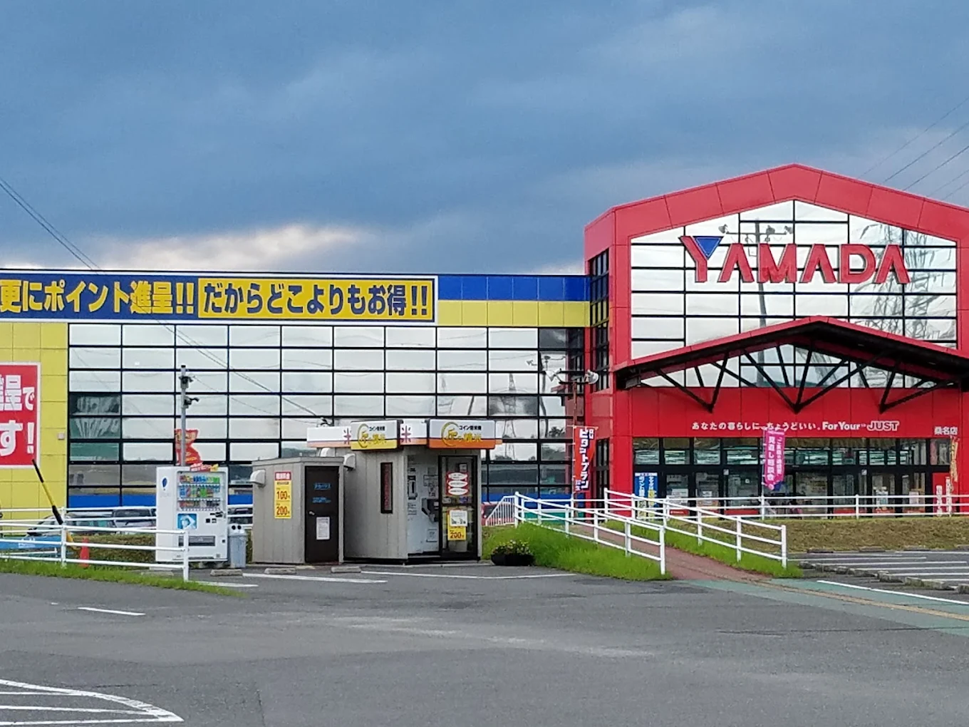 ヤマダデンキ テックランド桑名店