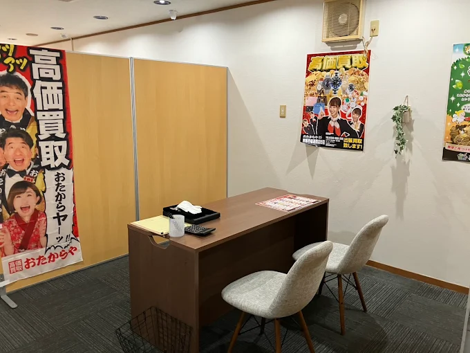 買取専門店 おたからや 京阪市場通商店街店