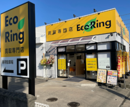 買取専門店 エコリング 三重桑名店