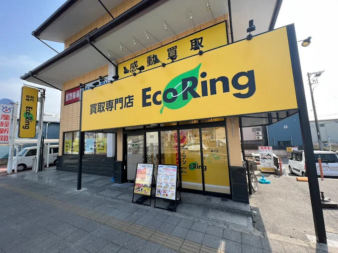 買取専門店 エコリング 守口店