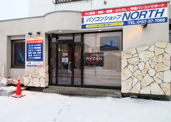 パソコンショップノース